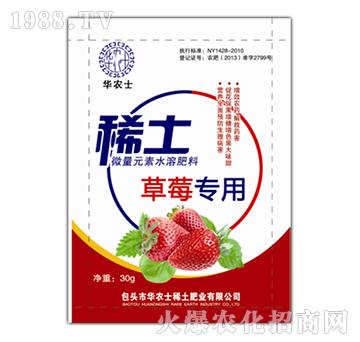 ��ݮ����ϡ��ˮ�ܷ�-�A�r(n��ng)ʿ-�G��ϡ��