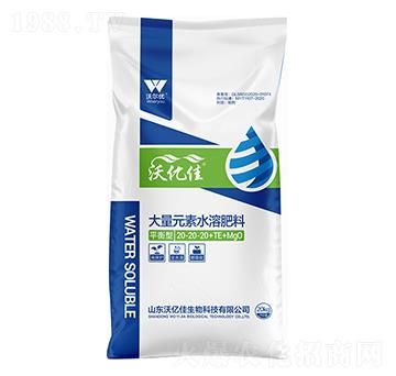 ƽ���ʹ���Ԫ��ˮ�ܷ���20-20-20+TE+MgO-�֠���(y��u)