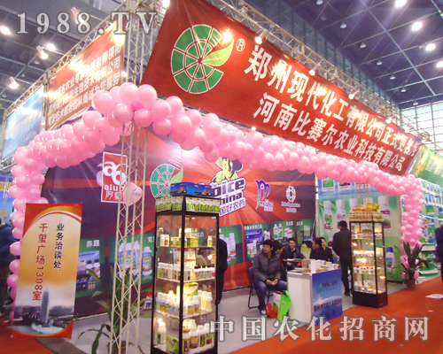 ���ϱ�ِ��ʢ�y��ϯ��28�ú���ֲ����