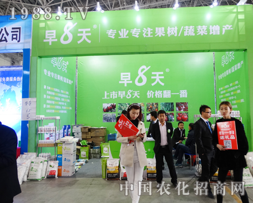 ����칫˾���M(j��n)��2015�ӱ�ֲ����(hu��)