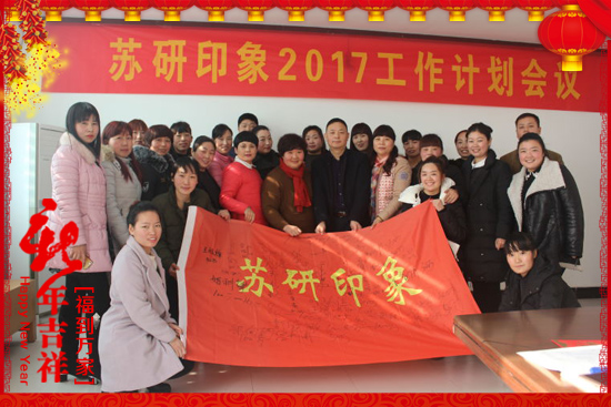 ���K��ӡ��ף���2017�������³�������������H�Қg����