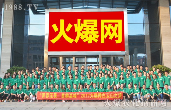 ����ɽ�ϵ�һĨ���