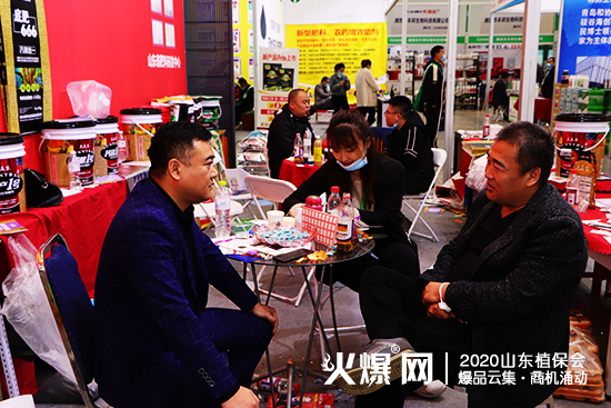 ��Ʒ�l(f��)���������̙C(j��)��2020ɽ�|ֲ����(hu��)�����v����չλ̖(h��o)��C2WT27��