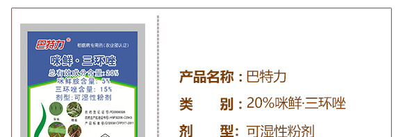 20%���r�����h(hu��n)��-������-���r(n��ng)����_03_02