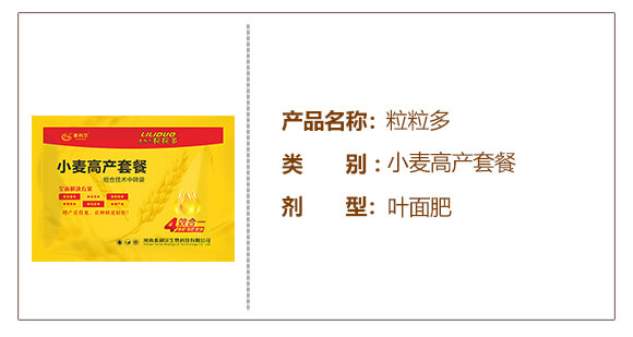 С���߮a(ch��n)�ײͣ���Ч��һ��-������-̩����_02