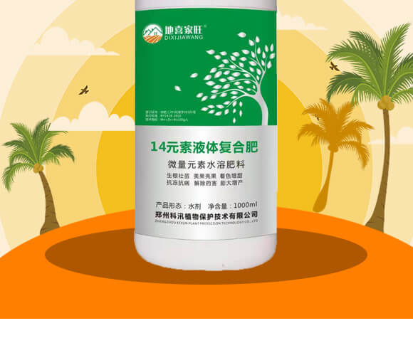 14Ԫ��Һ�w�ͺϷ�-��ϲ����-��Ѵ_02