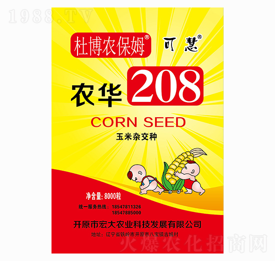 2021�����׷N����ô�x��2021�ꃞ(y��u)�|(zh��)���׷N�����]