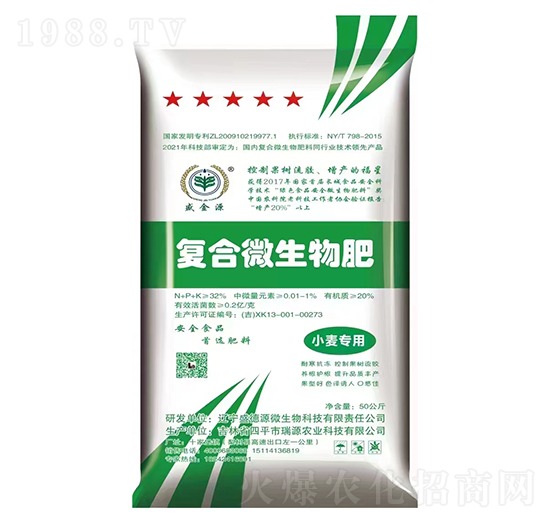 С�����Ïͺ�΢�����-����Դ-ʢ��Դ