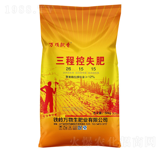 ���̿�ʧ��26-15-15-�f��h��-�Z�鱾�r(n��ng)�I(y��)