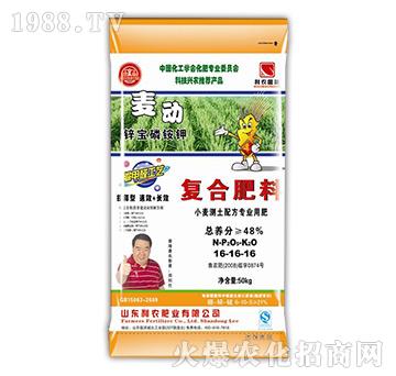 ��(f��)�Ϸ���16-16-16-����Դ