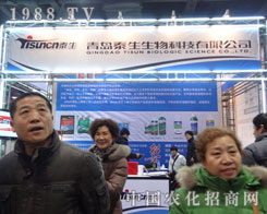 ���u̩����2012��ӱ�ʡֲ����(hu��)�ϻ�����