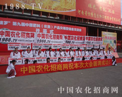 1988.TV�đ�(zh��n)ʿ���^��ǰ������(chu��ng)���˽��Ӱ���x�͘I(y��)����