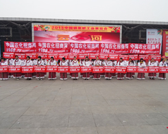 2013�׏�(f��)�ʮa(ch��n)�N�������r(n��ng)����(zh��n)ʿȫ���Ը�