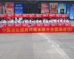 2013�׏�(f��)��չ�[��(hu��)���С�С���(y��ng)��