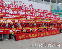 2015ɽ�|��(j��)��ֲ�����r(n��ng)�����̾W(w��ng)���̳ɹ�