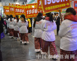 2015���ϴ����r(n��ng)�Y��(hu��)�r(n��ng)�����̾W(w��ng)���Є�(d��ng)�fԒ