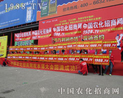 1988.TV��2016�����ݷ��ϕ�(hu��)�ϟo��η��