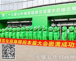 ���ܡ�����������������c����s��������s2020ɽ�|ֲ���p������