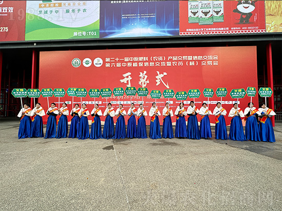 2024，火爆網(wǎng)再度亮相中原農(nóng)資會(huì)，精彩繼續(xù)！