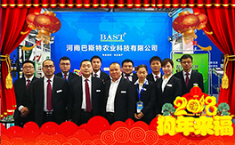 ����˹���r(n��ng)�I(y��)��ף������µ�һ�������w���������������