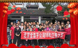 ��������̩�ࡿ��ף��λ��(j��ng)�N�����т�����t����ؔ(c��i)Դ�V�M(j��n)��