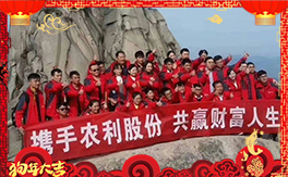 ���r(n��ng)���ɷݡ�ף������µ�һ�������w�������f(w��n)��������