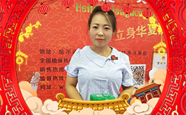 ���t̫�(y��ng)��ף�������ѹ���옷(l��)���󼪴�����