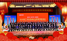 ������p�R��ף���ѹ���󼪣��f(w��n)��������