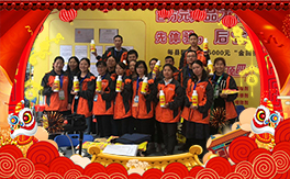 ����؈��r(n��ng)�I(y��)��ף������µ�һ�������w�����������³����f��������