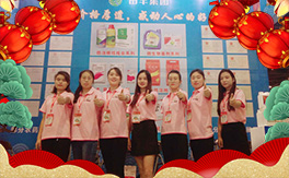 �����S��Ʒ��ף������µ�һ�������w�����������³����f��������