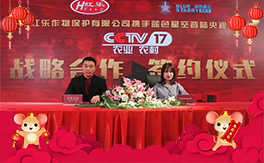 �����ϼt��(l��)��ף������µ�һ��������󼪣��f(w��n)��������