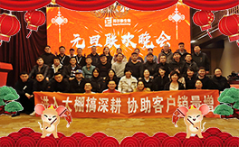 ���̩���ף���2020������옷(l��)��Ц�ڳ��_(k��i)��ؔ(c��i)Դ�L�L��