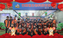 ����˹�����ף������µ�һ���﹤�����������������