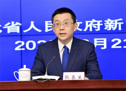 河北省召開(kāi)深化現(xiàn)代職業(yè)教育體系建設(shè)改革新聞發(fā)布會(huì)
