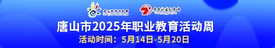 職教網(wǎng)-手機(jī)端