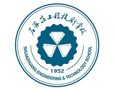 石家莊工程技術(shù)學校