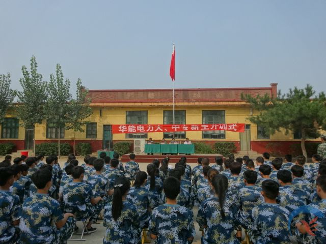 2015年新生軍訓(xùn)開訓(xùn)動員大會順利召開