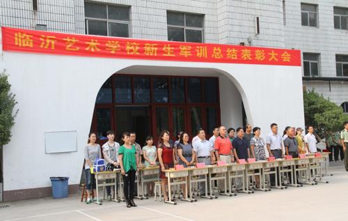 臨沂學(xué)藝術(shù)專業(yè)去哪里？臨沂藝術(shù)學(xué)校歡迎你！