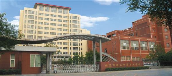 保定市理工中等專(zhuān)業(yè)學(xué)校（保定市第四職業(yè)中學(xué)）2021招生簡(jiǎn)章