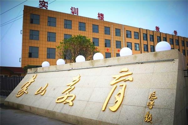 蒙山職業(yè)學(xué)校有哪些專業(yè)可以選擇？