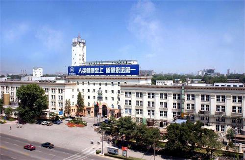 學(xué)中醫(yī)康復(fù)保健為什么選擇華北制藥技工學(xué)校？