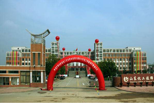 山東化工技師學(xué)院化學(xué)工程系有哪些專業(yè)？