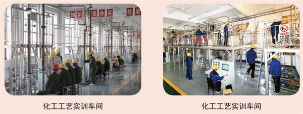 山東化工技師學(xué)院重點(diǎn)專業(yè)有哪些？