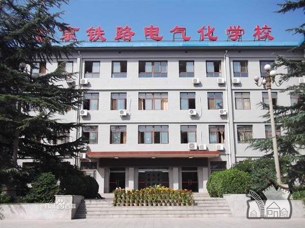 衡水鐵路電氣化學(xué)校是國(guó)辦學(xué)校嗎？就業(yè)形勢(shì)怎么樣？