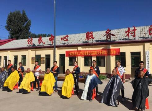 適逢佳節(jié)至，學(xué)子敬老情！保定東方技工學(xué)校開(kāi)展為老人理發(fā)活動(dòng)！