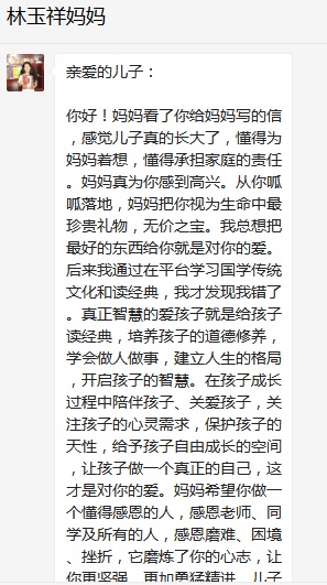 總有奇跡在這里誕生——唐山森泰教育升1報道：《感恩你，一路相隨伴著我！》   