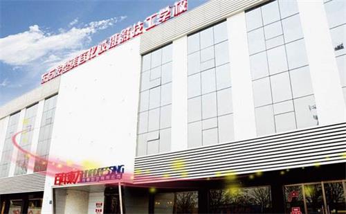 保定東方技工學?；瘖y班上多久？   
