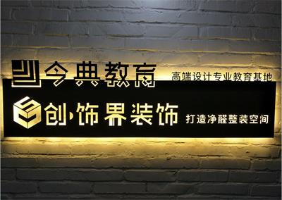 哪里能學習CAD機械設計？   