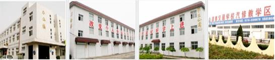 邯鄲技師學(xué)院汽修專業(yè)好嗎？