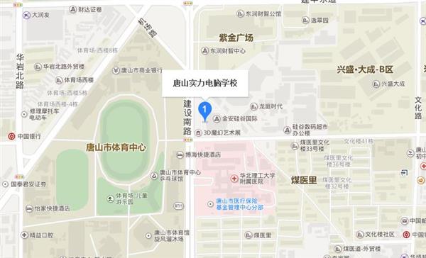 唐山實(shí)力電腦學(xué)校怎么樣？有哪些辦學(xué)特色？